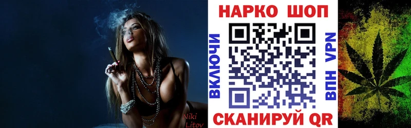 Продажа наркотиков Белебей АМФ  Гашиш  COCAIN 
