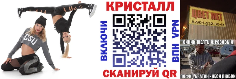 Амфетамин VHQ  где можно купить наркотик  Белебей 
