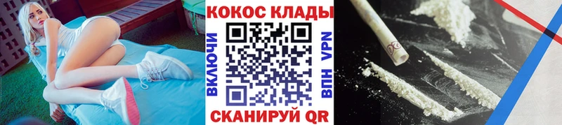 Кокаин 98%  Белебей 