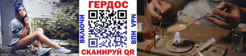 Героин афганец  Белебей 