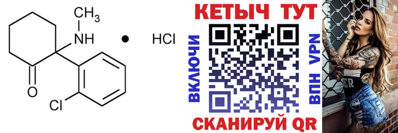 КЕТАМИН ketamine  KRAKEN ONION  нарко площадка состав  Белебей 
