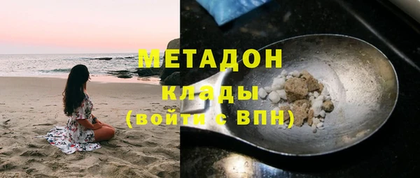 альфа пвп VHQ Балабаново