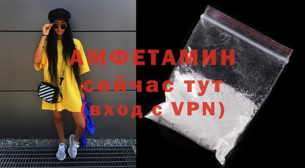 спиды Баксан