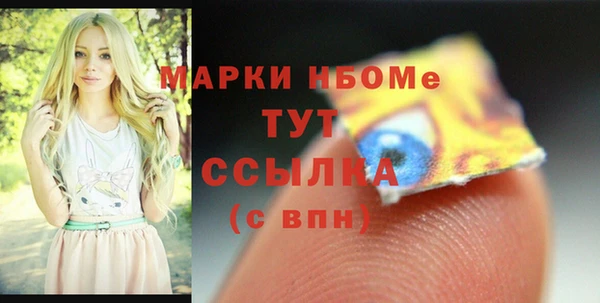а пвп мука Зеленодольск