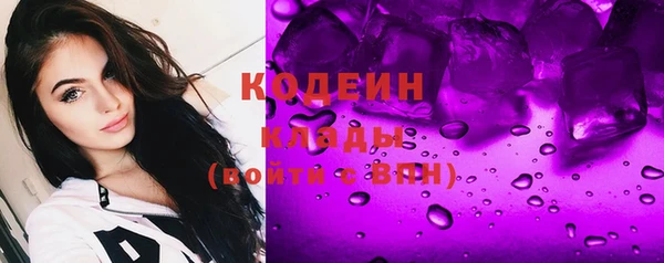 мяу мяу мука Балахна