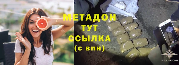мяу мяу мука Балахна