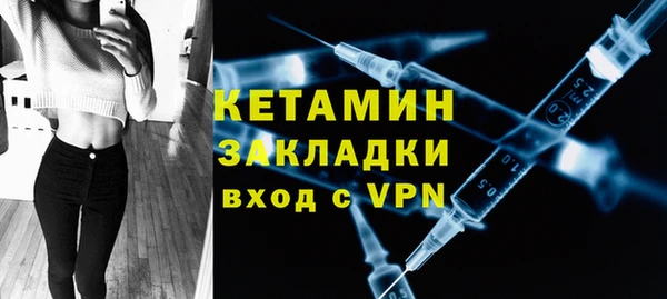 альфа пвп VHQ Балабаново
