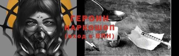 альфа пвп VHQ Балабаново