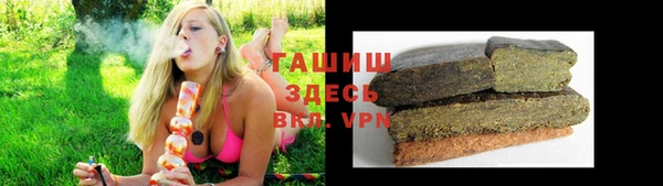 мяу мяу мука Балахна