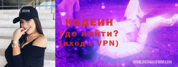 мяу мяу мука Балахна