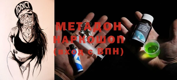 альфа пвп VHQ Балабаново