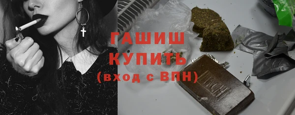 альфа пвп VHQ Балабаново