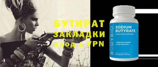 спиды Баксан