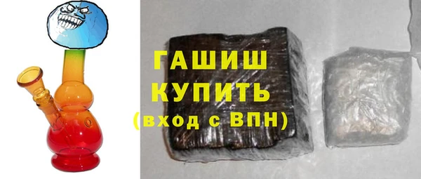 мяу мяу мука Балахна