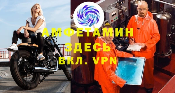 альфа пвп VHQ Балабаново
