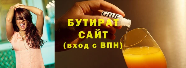 альфа пвп VHQ Балабаново