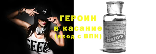 альфа пвп VHQ Балабаново