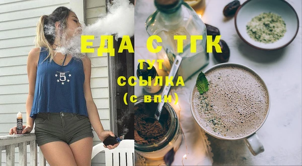 альфа пвп VHQ Балабаново