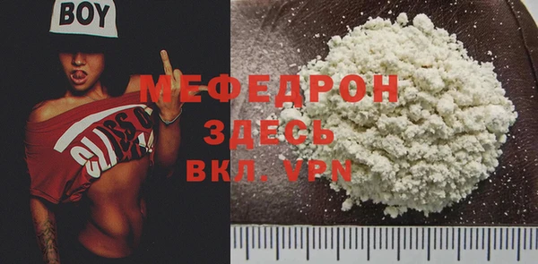 спиды Баксан