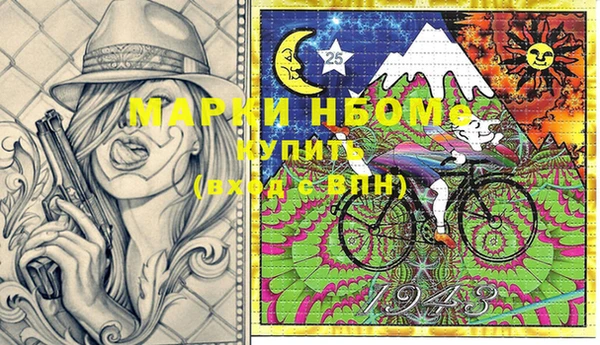 альфа пвп VHQ Балабаново