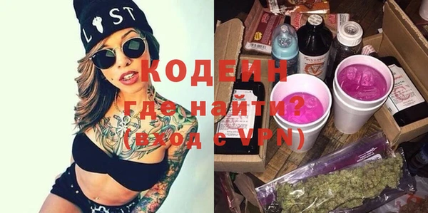 мяу мяу мука Балахна