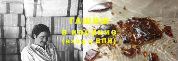 альфа пвп VHQ Балабаново