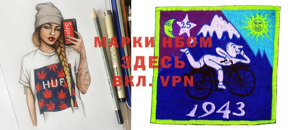 альфа пвп VHQ Балабаново