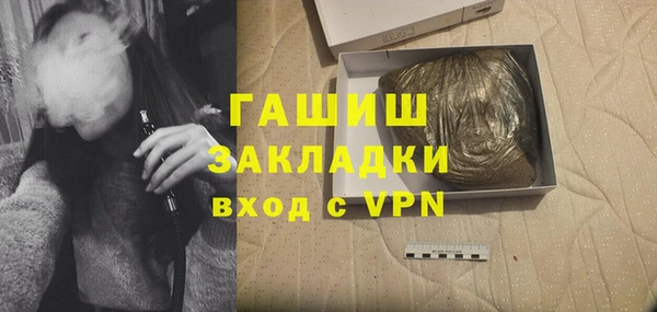 альфа пвп VHQ Балабаново