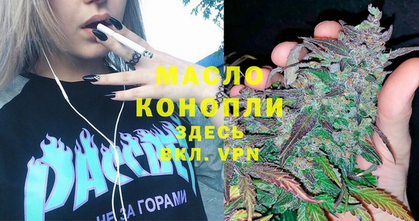 альфа пвп VHQ Балабаново