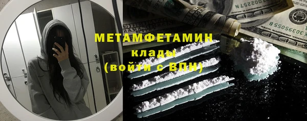 альфа пвп VHQ Балабаново