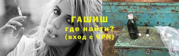 альфа пвп VHQ Балабаново