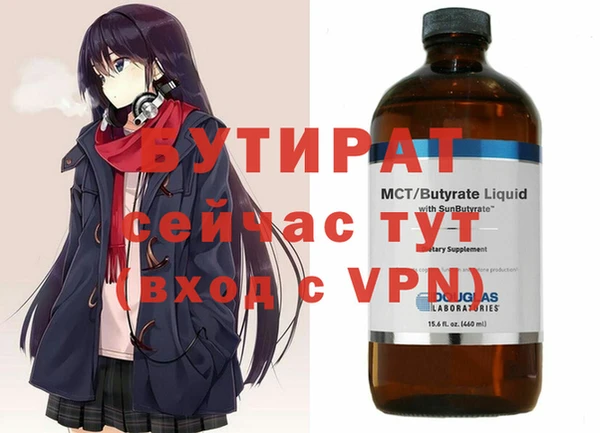 каннабис Зеленокумск