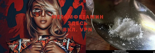 мяу мяу мука Балахна