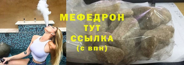 мяу мяу мука Балахна