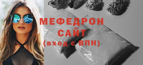 мяу мяу мука Балахна