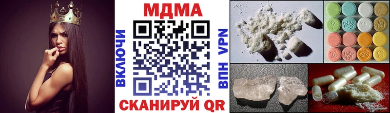 МДМА Molly  Белебей 