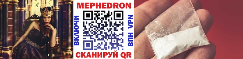 Мефедрон мяу мяу  блэк спрут маркетплейс  Белебей  цены  
