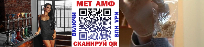 Первитин Декстрометамфетамин 99.9%  Белебей 