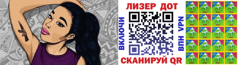 как найти закладки  Белебей  Марки NBOMe 1,5мг 