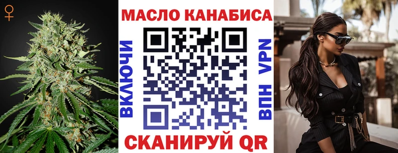 Дистиллят ТГК жижа  Белебей 