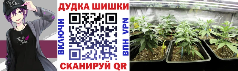 Конопля план  цена   Белебей 